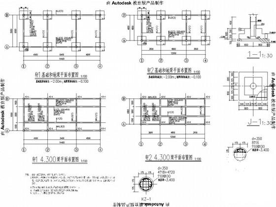 建筑基础施工工程 - 3