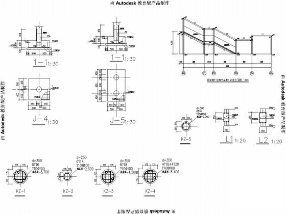 建筑基础施工工程 - 4