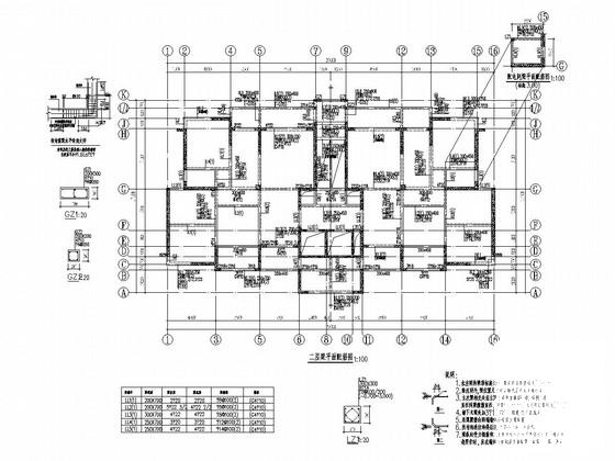 地上29层剪力墙结构住宅楼结构施工图纸 - 1
