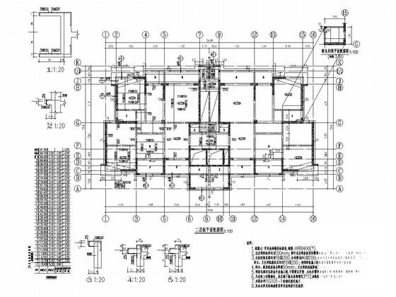 地上29层剪力墙结构住宅楼结构施工图纸 - 2