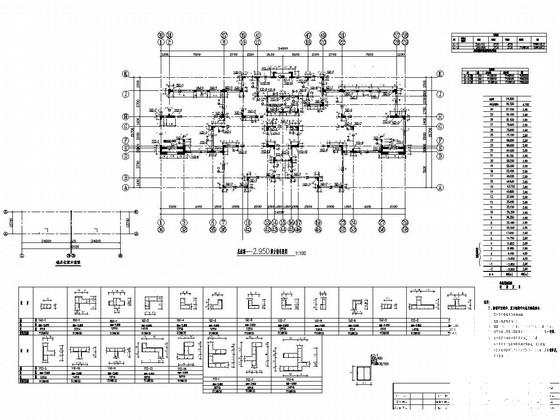 地上30层剪力墙结构住宅楼结构施工图纸 - 2