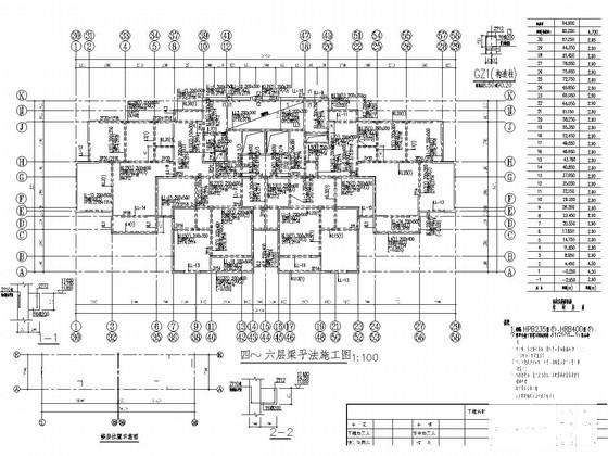 地上30层剪力墙结构住宅楼结构施工图纸 - 3