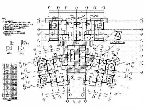 24层剪力墙结构住宅楼结构施工大样图 - 3