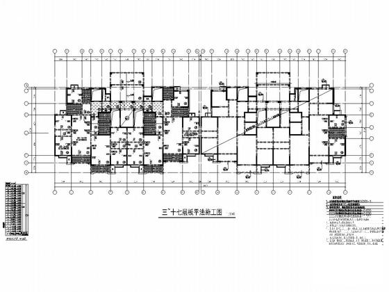 17层剪力墙结构住宅楼结构施工大样图 - 4