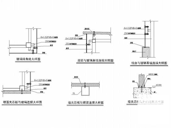 钢结构结构施工 - 4