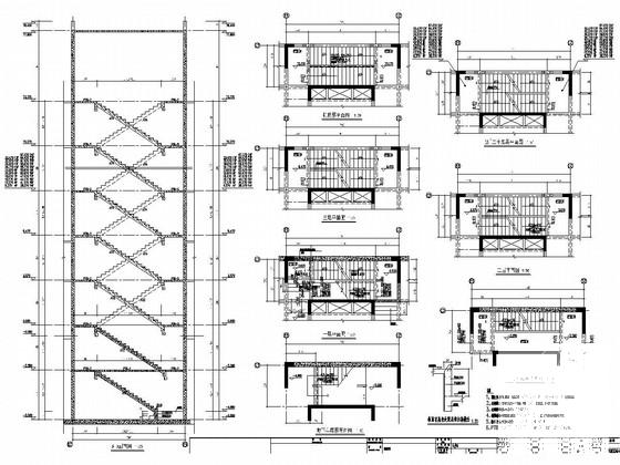 地上25层剪力墙结构住宅楼结构施工大样图 - 4