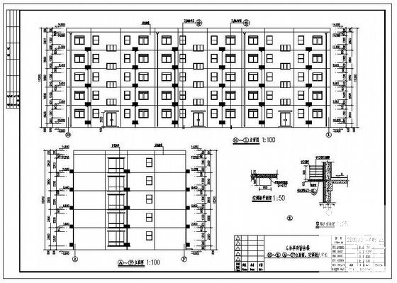 框架宿舍楼 - 1