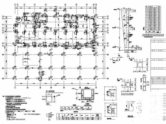 7851平米16层剪力墙结构住宅楼结构施工图纸 - 3