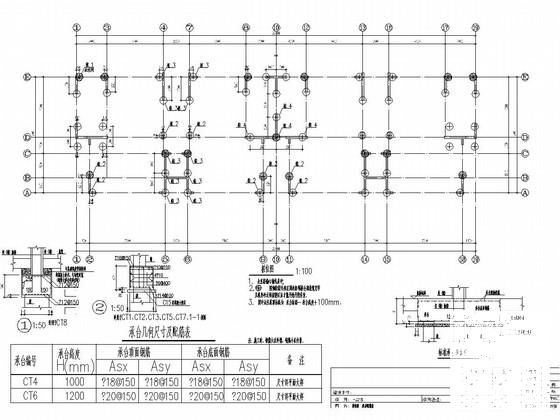 7层剪力墙结构住宅楼结构施工大样图（7度抗震） - 1