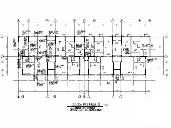 7层剪力墙结构住宅楼结构施工大样图（7度抗震） - 4