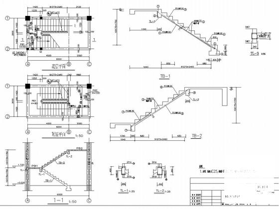 框架结构建筑施工图 - 5