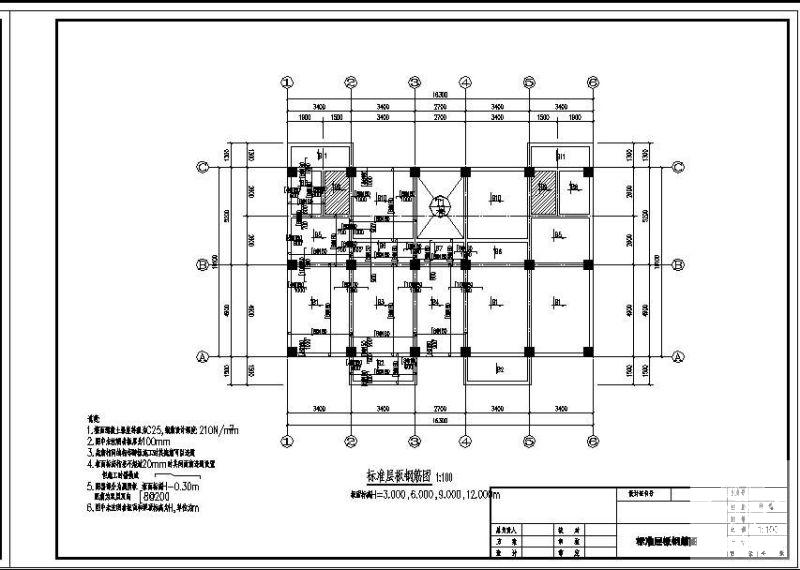 框架结构住宅楼设计 - 4