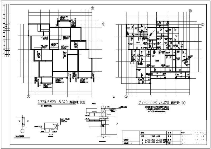 砖混结构设计图纸 - 3