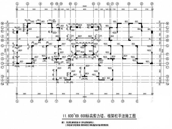 剪力墙结构建筑 - 3