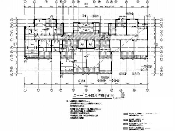 剪力墙结构建筑 - 4