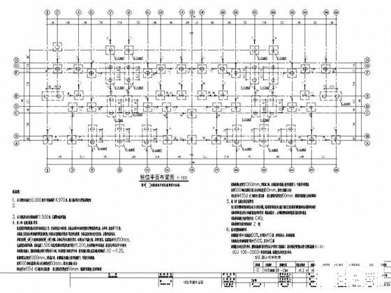 框架结构住宅图 - 1