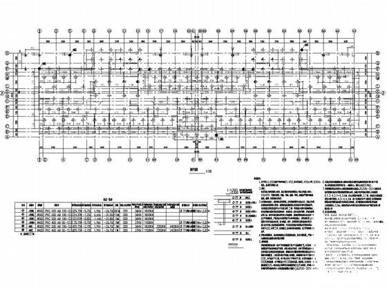 28层剪力墙结构住宅楼结构施工大样图 - 1