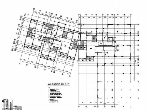 7层剪力墙结构住宅楼结构施工图纸（高20米） - 3