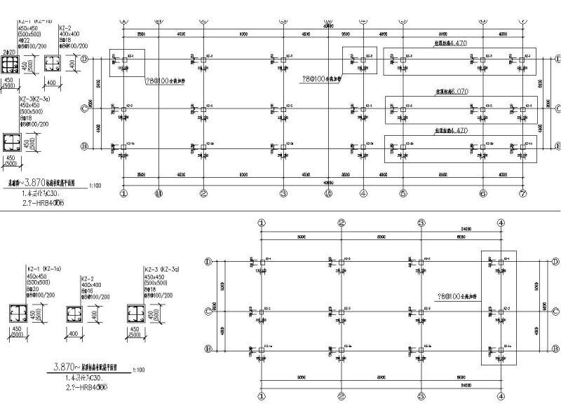 建筑结构施工图纸 - 4