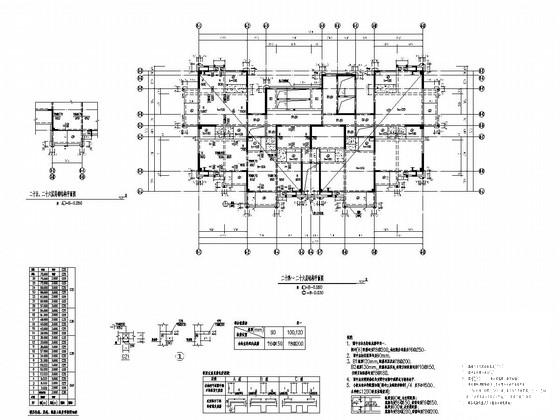 26层框架剪力墙结构住宅楼结构施工图纸 - 3