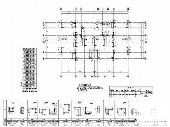 26层框架剪力墙结构住宅楼结构施工图纸 - 4