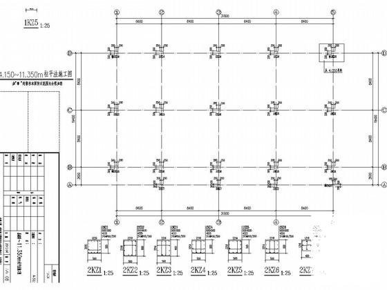 办公楼建筑结构 - 3