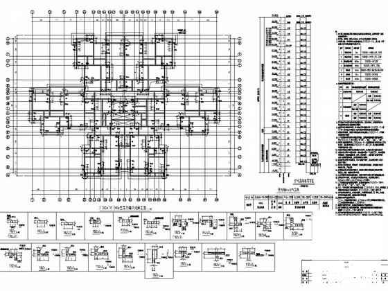 地上33层剪力墙结构住宅楼结构施工大样图 - 2