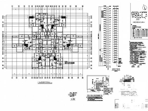 地上33层剪力墙结构住宅楼结构施工大样图 - 3