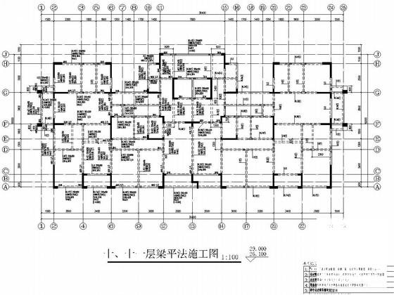 剪力墙结构宿舍楼 - 4