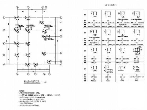 框架结构独栋别墅 - 3