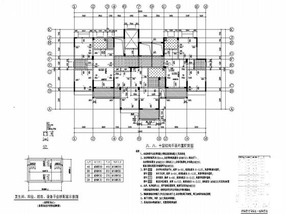 框架剪力墙结构建筑 - 4