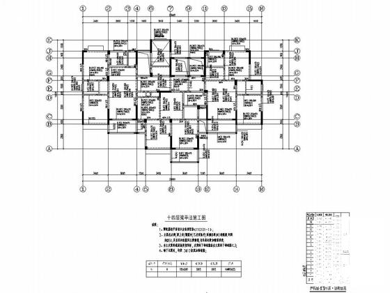 框架剪力墙结构建筑 - 5