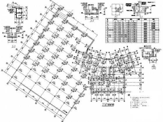 住宅楼施工平面图 - 1