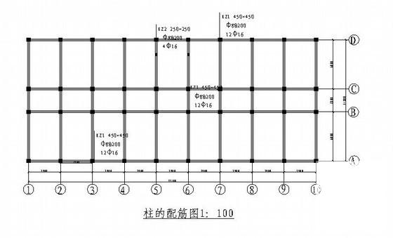 框架办公楼毕业设计 - 1