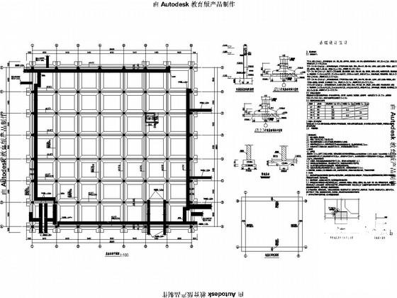 建筑结构全套图纸 - 2