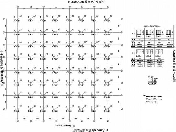 建筑结构全套图纸 - 3