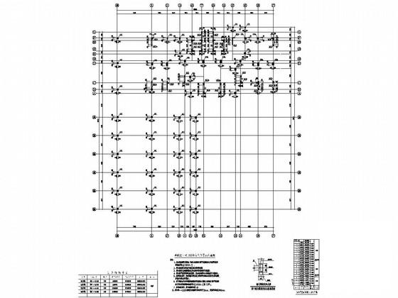 框剪结构建筑 - 3