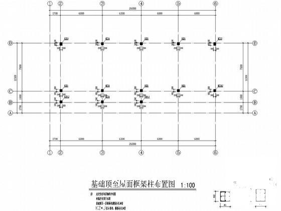 公厕施工图纸 - 3