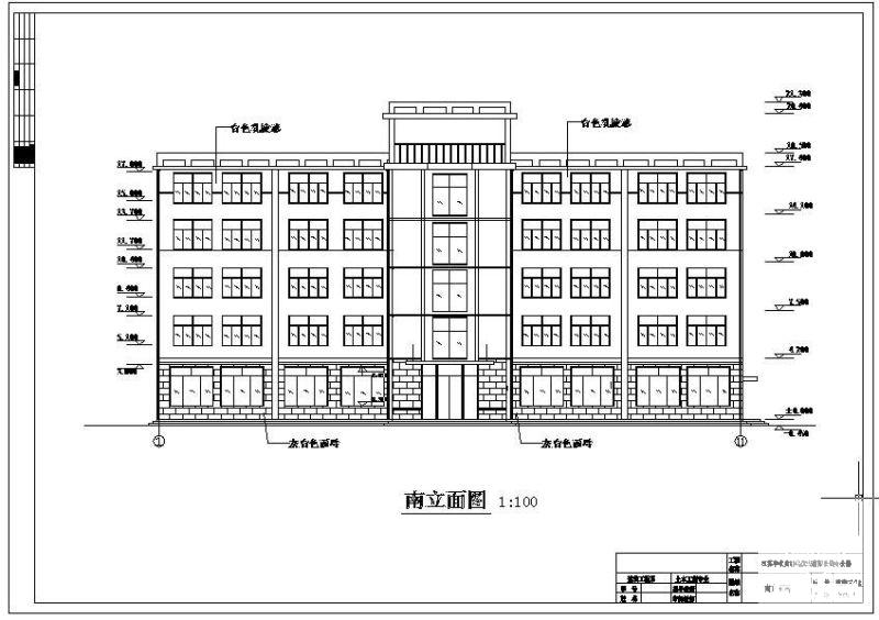 办公楼毕业设计方案 - 1