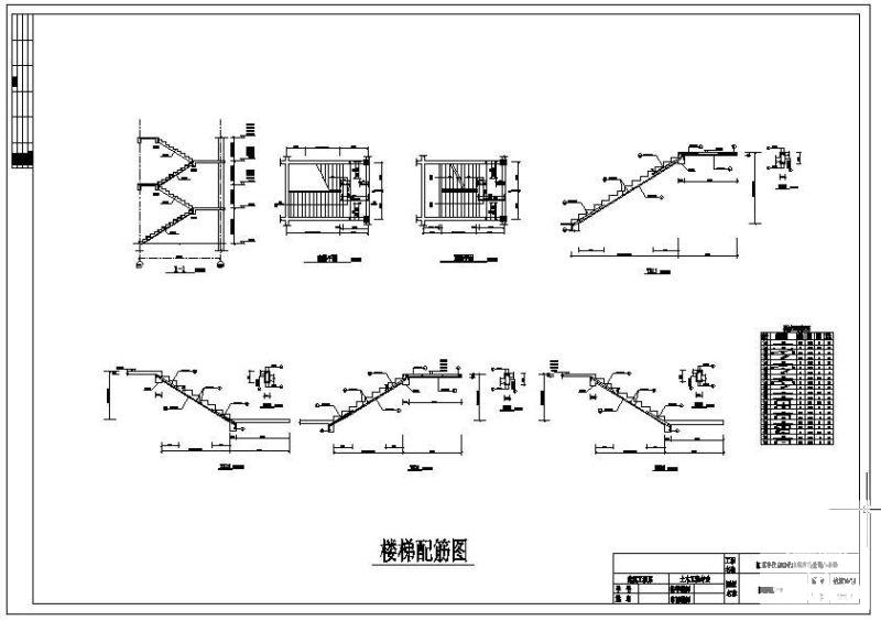 办公楼毕业设计方案 - 4