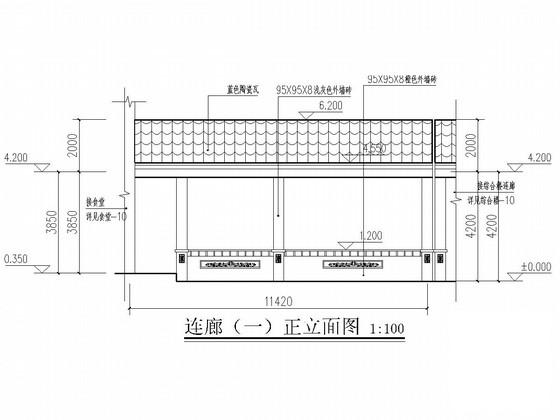 教学楼建筑施工图纸 - 1