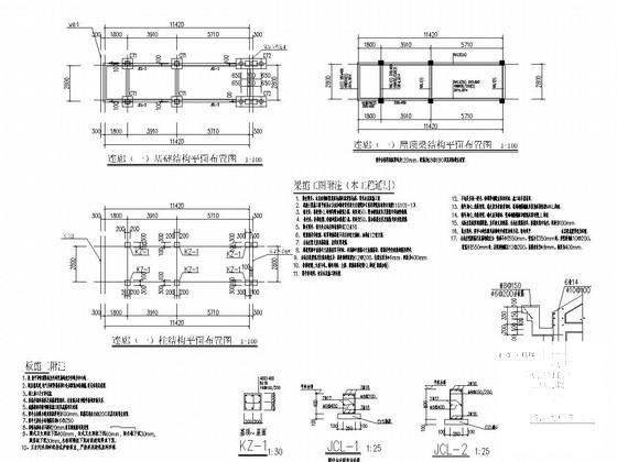 教学楼建筑施工图纸 - 3