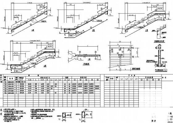 别墅建筑结构施工图 - 4