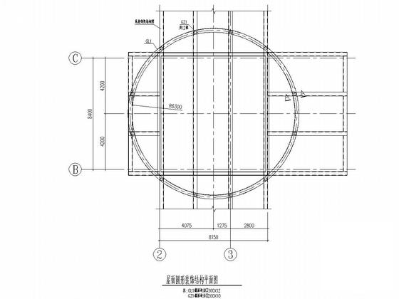 高层建筑结构施工 - 5