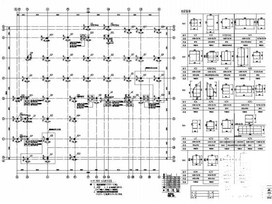 框架结构住宅图 - 4