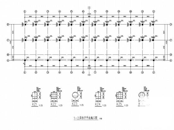 建筑结构框架结构 - 3