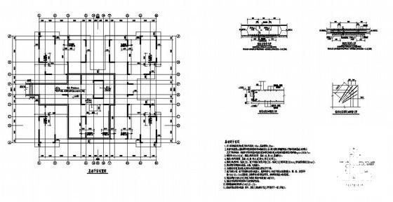 住宅楼建筑结构设计 - 1