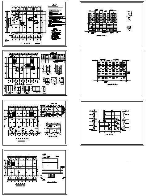 建筑结构施工图图纸 - 1