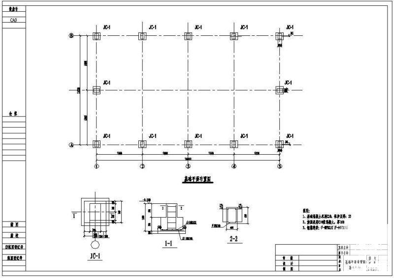 钢架结构建筑 - 2