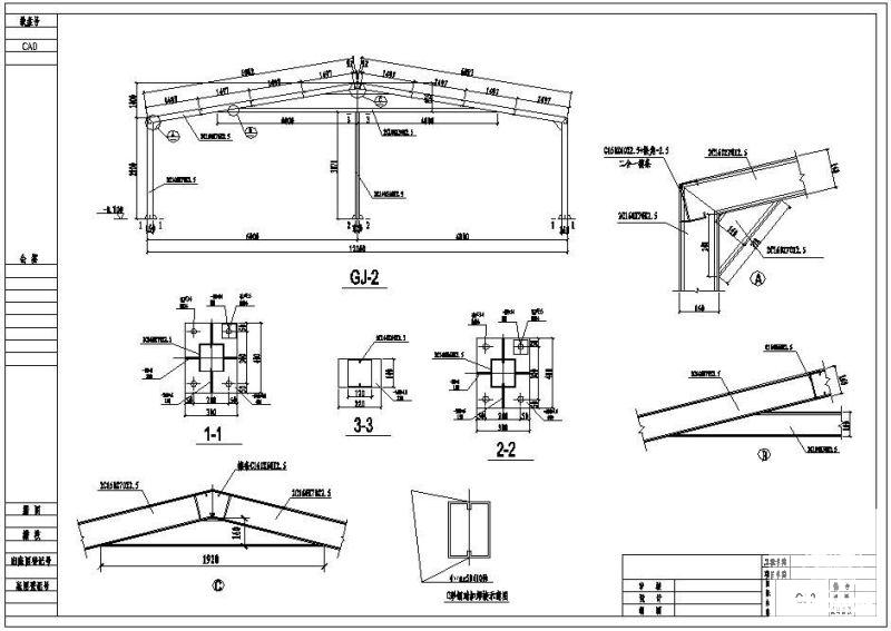 钢架结构建筑 - 4